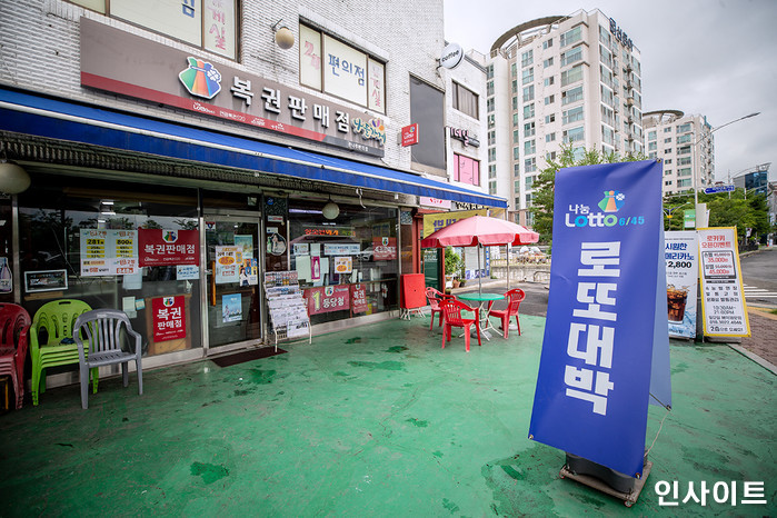 이번 주 로또 1등 당첨금 16억 1천만원씩 14명이 가져간다