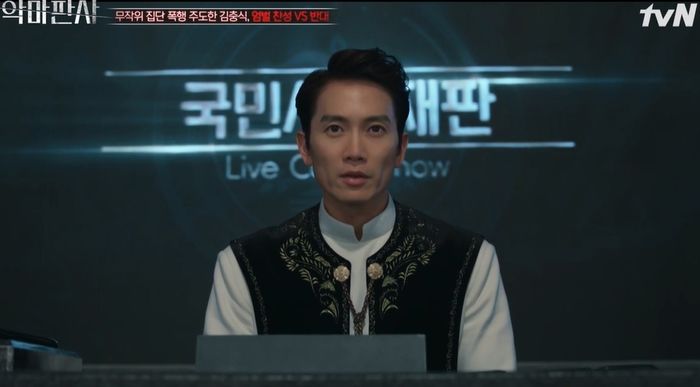 매 회마다 속시원한 사이다 판결로 최고 7.9% 시청률 찍은 악마판사
