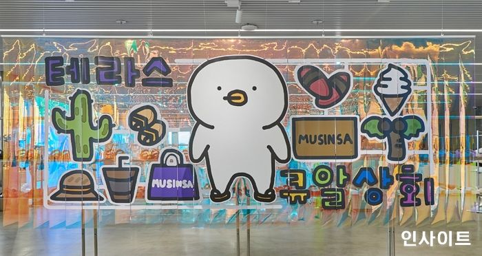 무신사, 21개 브랜드와 함께 한 무신사 테라스 큐알상회 성황리 종료