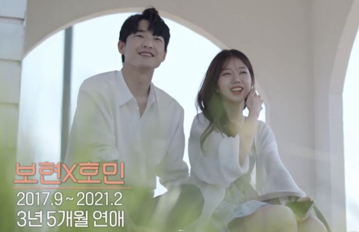 전여친 보현 비 안 맞게 우산 씌워주느라 매번 한쪽 어깨 젖는 환승연애 호민