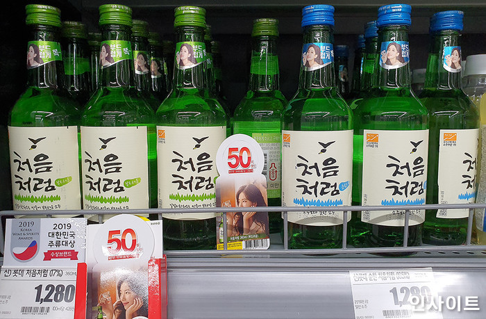 소주에 빠삐코 아이스크림 더한 처음처럼 빠삐코 출시된다