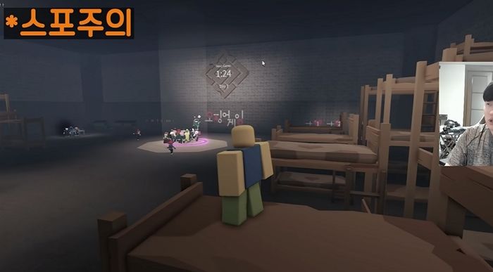 오징어게임 실제 참가자 돼 목숨 걸고 경기할 수 있는 PC버전 오징어게임 (영상)