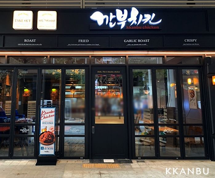 오징어 게임 오일남 할아버지 맡은 배우가 깐부치킨 모델 제의 거절한 이유