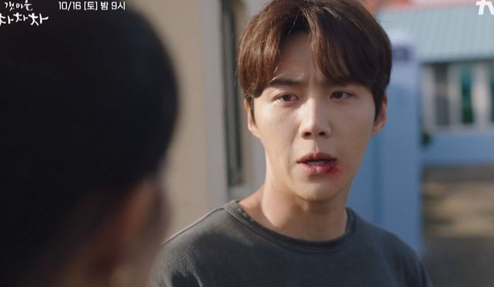 갯마을 차차차, 신민아X김선호 애틋 로맨스로 최고 시청률 12.7% 기록
