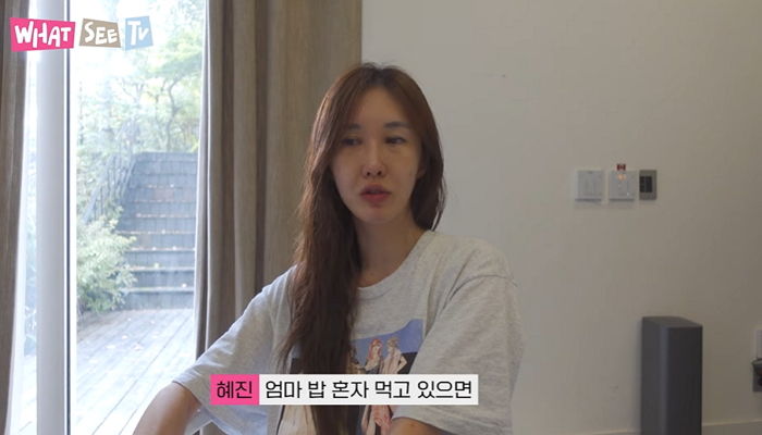 자기 밥 다먹었다고 쏙 가버리는 딸 지온이에 예의 없는 행동 지적한 윤혜진 (영상)