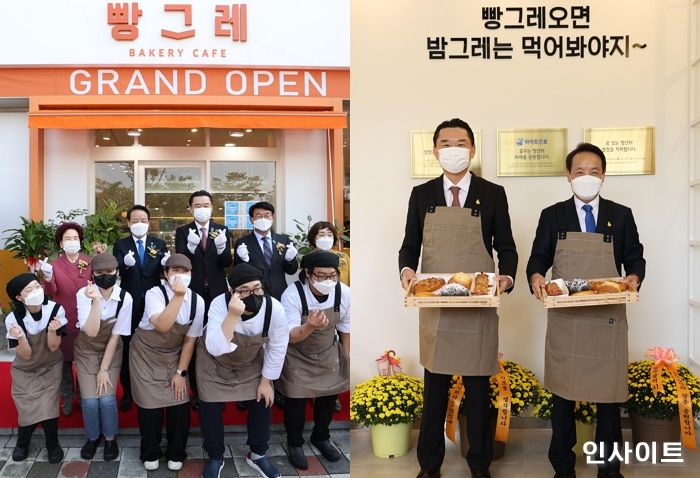 하이트진로, 청년자립 지원사업 빵그레 2호점 정식오픈