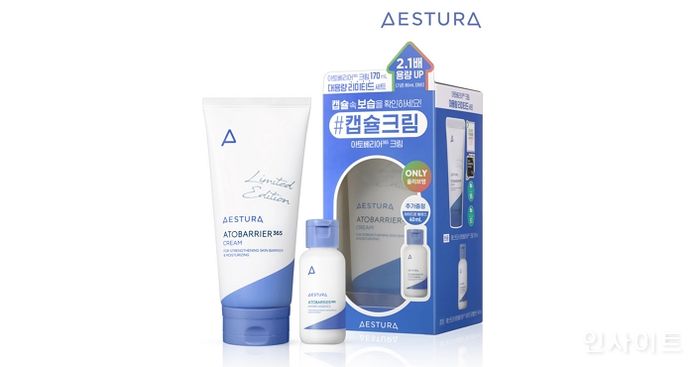 에스트라, 대용량 아토베리어365 크림 한정 기획세트 출시
