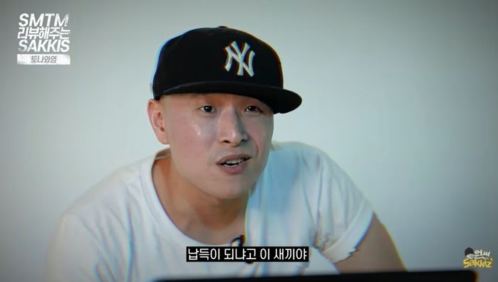 네가 재밌자고 하는게 아니잖아...산이 대신 초등 래퍼 뽑은 쇼미10 염따에 분노한 원썬 (영상)