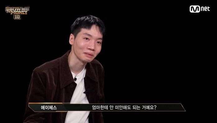 탈락했는데 음원 참여 시켜준다는 말에 눈물 쏟은 쇼미10 에이체스 (영상)
