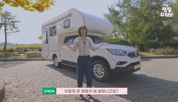 AOA 초아가 내돈내산 해 플렉스한 캠핑카의 어마어마한 크기 수준