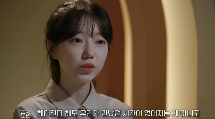 환승연애 종영 후 현실커플 불발됐지만 단둘이 데이트 즐긴 김보현X곽민재