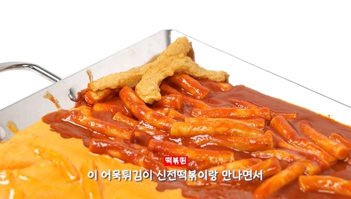 신전떡볶이에서 5만 4천원어치 풀토핑 주문하면 이렇게 나온다