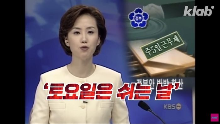 국민들 일 너무 많이 한다며 주 32시간제 법안 낸 천조국 국회의원들