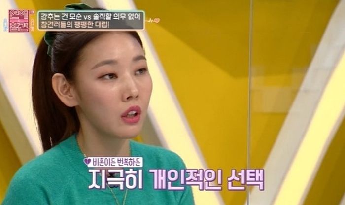 한혜진 