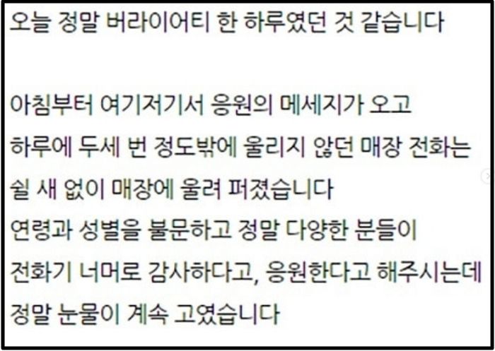 백신 미접종자에게 커피 공짜로 준 카페...별점 1점·5점 동시에 받았다