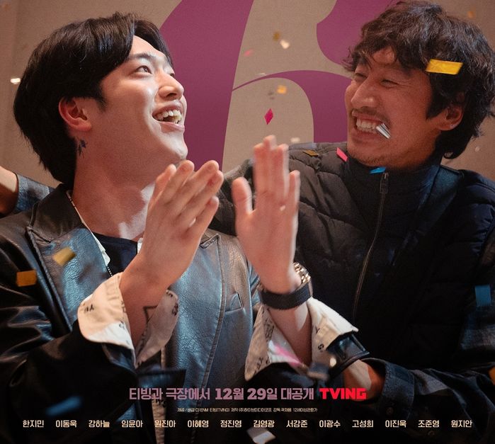 윤아·강하늘·한지민·이동욱...죽은 연애세포도 되살리는 핵달달 로맨스 영화 해피뉴이어 후기