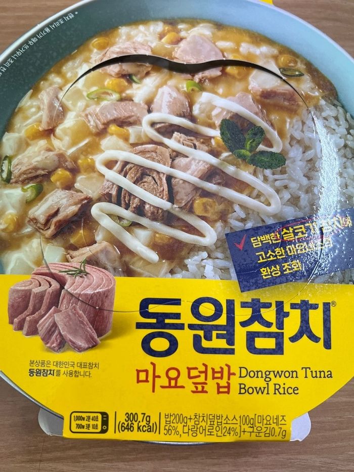 편의점서 파는 4300원짜리 참치마요 덮밥의 연출 사진과 실제 비주얼 차이