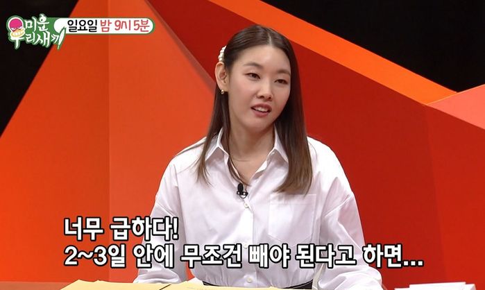 미라처럼 쫙 말라...한혜진이 알려준 급찐급빠 다이어트 꿀팁 (영상)