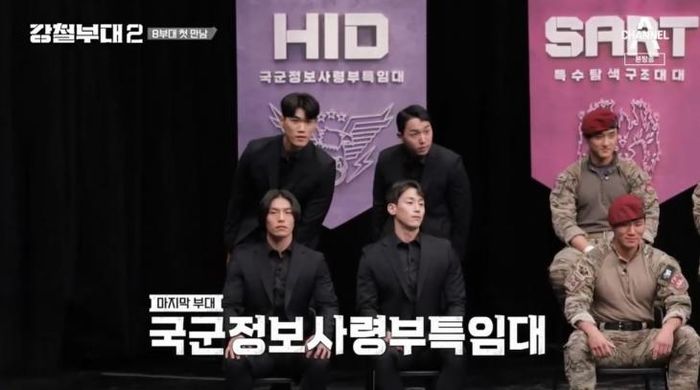영화 아저씨 속 원빈과 같은 특수부대 전역한 강철부대 HID의 정체