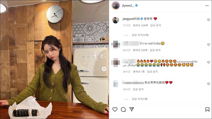 볼빵빵♥...황재균, 6살 연하 예비신부 지연 인스타서 대놓고 럽스타