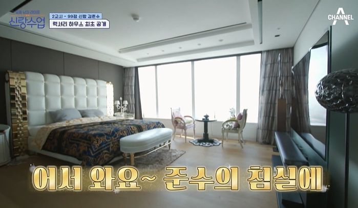 89억 롯데 시그니엘 살면서 아침으로 호텔 룸서비스 시켜먹는 김준수