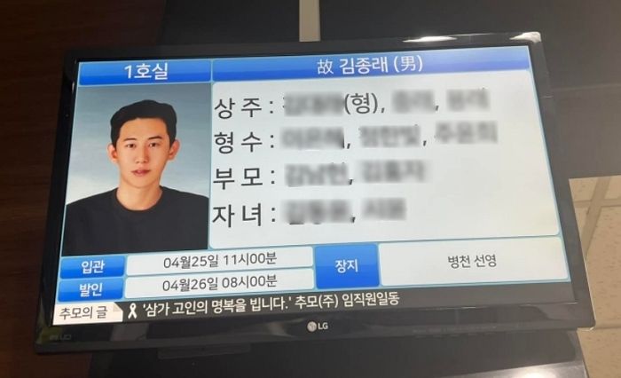 쿠쿠크루 前 멤버 김종래 사망...향년 32세 누리꾼들 애도