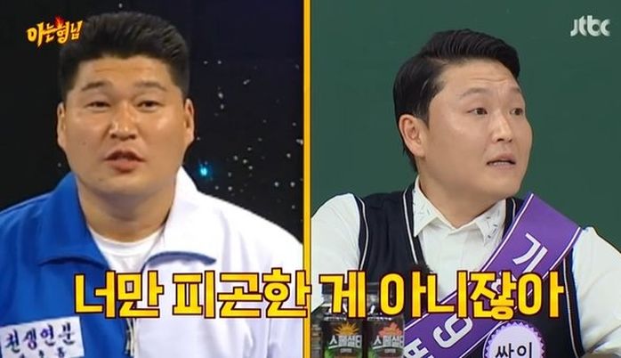 피곤하다며 방송 대충 하던 싸이 정신 차리게 만든 강호동 한 마디