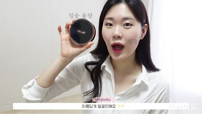 더블유랩, 셀피 빅 커버 쿠션 유튜버 콜라보레이션 기념 프로모션 진행