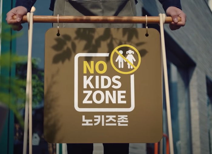 노키즈존 대신 예스 키즈존 만들어 칭찬받고 있는 맥도날드 (영상)