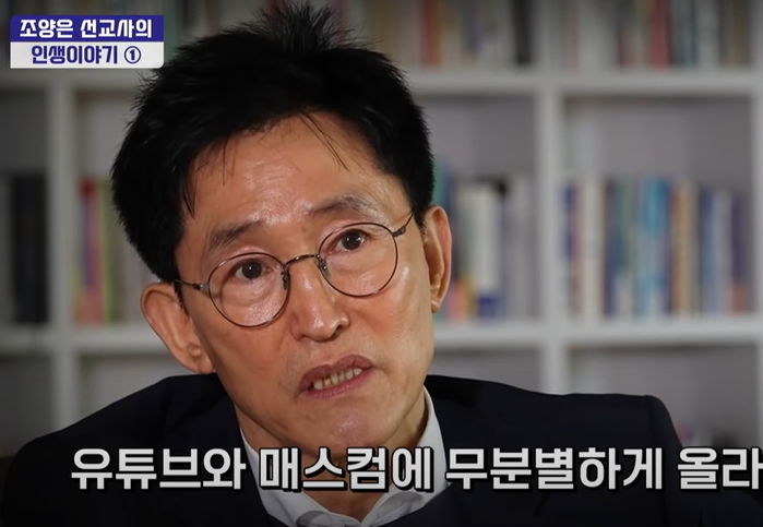 유튜버로 데뷔한 대한민국 레전드 조폭 두목 출신 조양은이 올린 영상