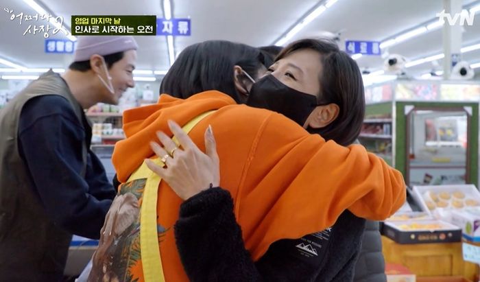 김혜수, 포옹 위로에 눈물 흘렸던 어쩌다 사장2 정육점 부부와 재회