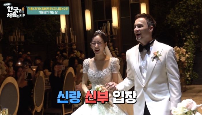비트코인 대박난 기욤 패트리, 미모의 한국인 아내와 결혼하는 모습 공개 (영상)