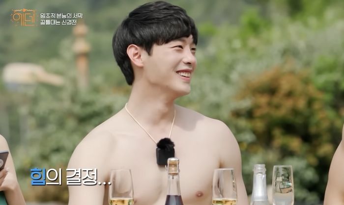 헐크 피지컬에 멍뭉미 한 스푼 추가한 비주얼로 여심 흔든 에덴 남성 참가자