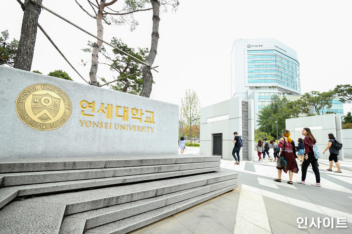 6월 25일에 축제 열려다 욕 먹은 연세대, 결국 축제 전면 취소