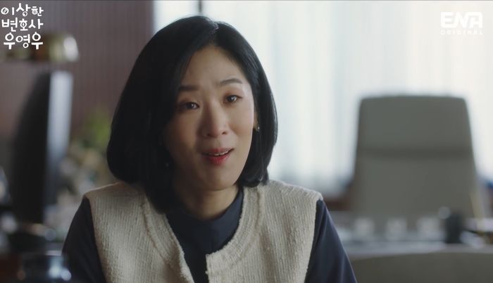 우영우 박은빈 엄마, 한바다 경쟁사 태산 대표였다