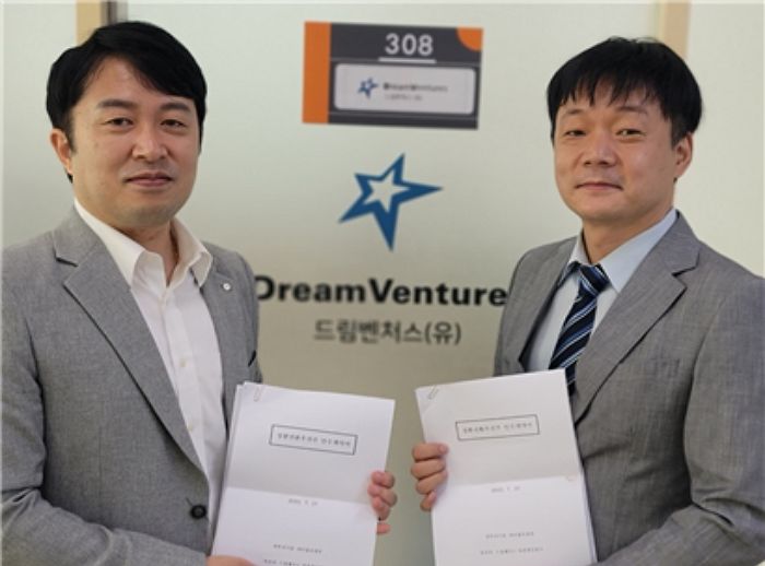 더블유앤피, 드림벤처스와 투자계약...수소 경제의 핵심기술, 한걸음 내딛는다