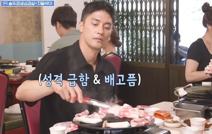 성훈 측, 줄서는 식당 태도 논란에 사과...재밌게 하려다 과했다