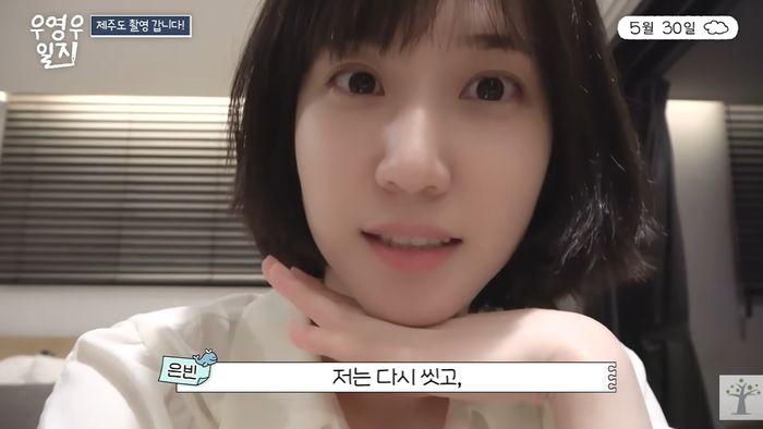 피부 너무 맑고 투명해 메이크업 전·후 차이 전혀 없는 민낯 여신 박은빈 (영상)