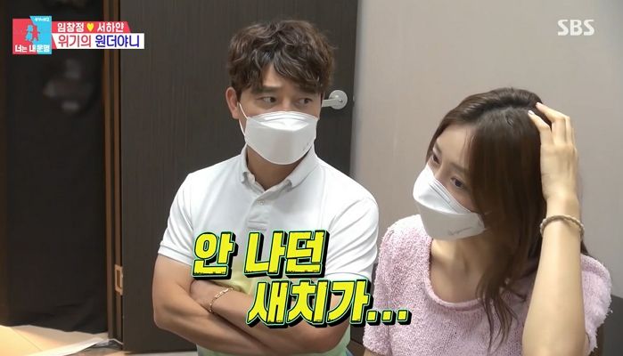 5형제 육아+살림+회사일 도맡아 하더니 과로로 수액 맞은 임창정 아내