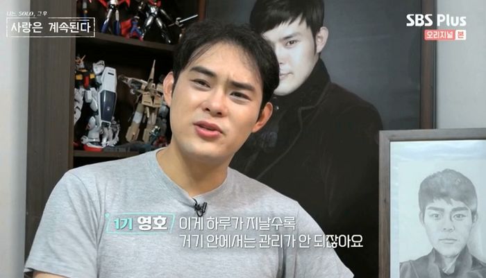 가발 의혹에 고백 거절당했던 나는솔로 1기 출연자...난리 났던 당시 심정 고백
