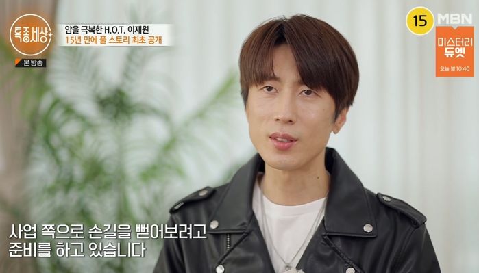 유명 아이돌 멤버, 거금 들여 북한에 있던 친할아버지 탈북 시켰다