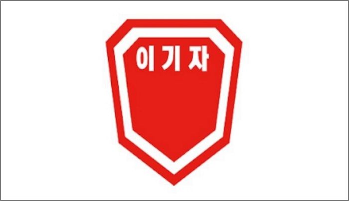 유승호·대성 복무했던 이기자부대, 안타까운 소식 전했다