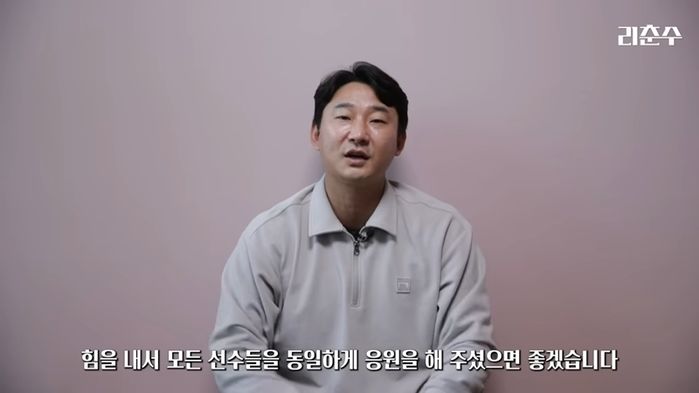 카타르 월드컵 최종 명단에 딴지 거는 일부 축구팬에 이천수가 날린 일침