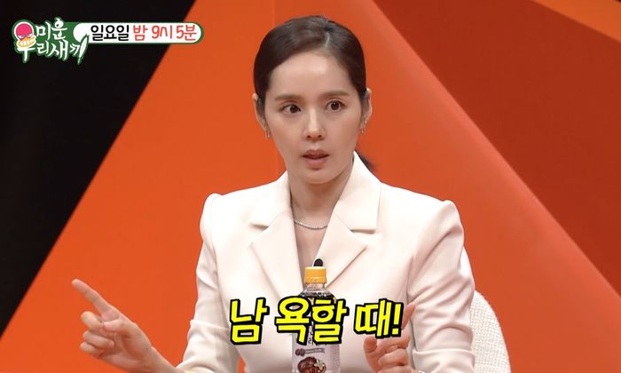 한가인·연정훈 부부의 비밀♥...단둘이 있는 이 순간 가장 잘 맞아