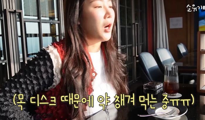 자고 일어났는데 몸이 안 움직여...소유가 속옷도 착용 못하고 병원 달려갔던 사연