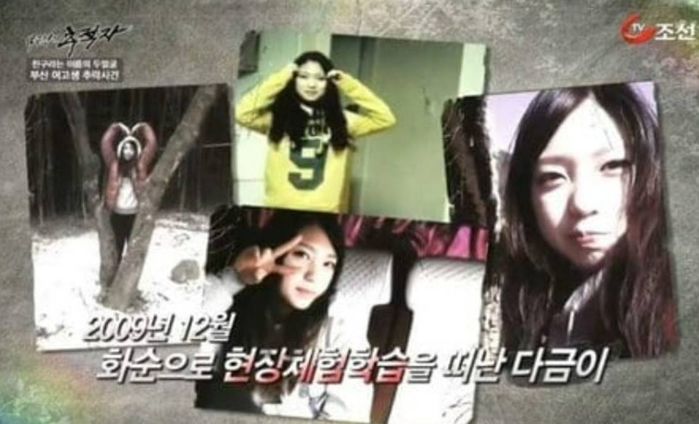 더 글로리보다 끔찍해...드디어 그알에서 제보받는 부산 여고생 12층 추락사