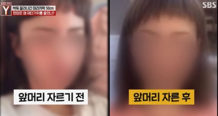 필라테스 강사가 저를 거꾸로 매달더니 머리카락 50cm 싹둑 잘랐습니다