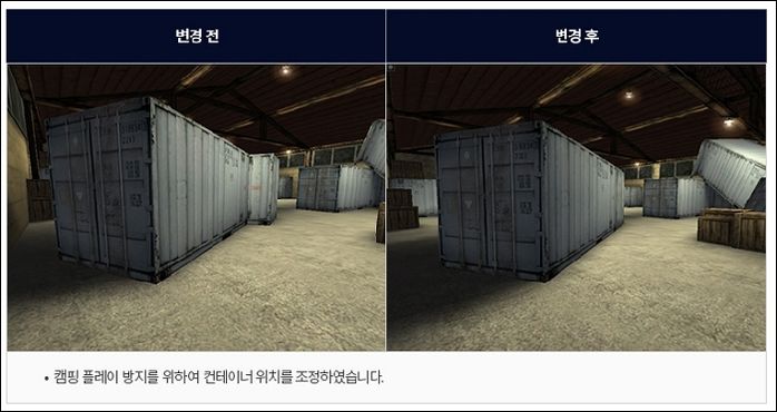 국민맵이었던 서든어택 웨어하우스, 밸런스 패치 위해 이렇게 바뀝니다