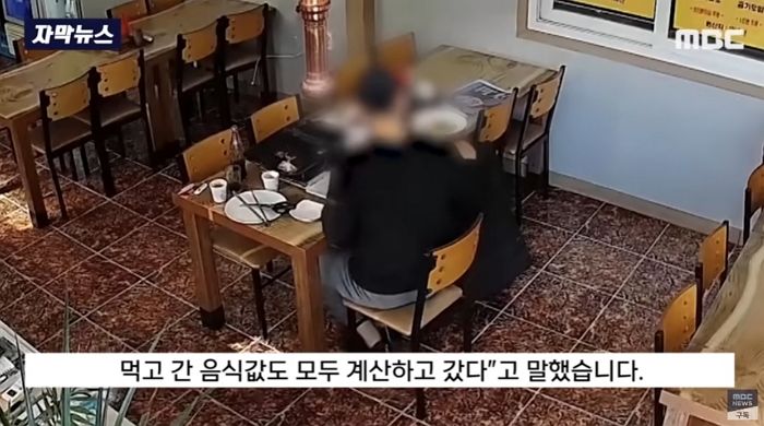 삼겹살 먹튀남 불쌍한 학생 같다며 용서한 사장님...남성이 부모님과 함께 찾아와 한 말