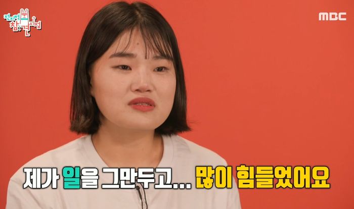 회사도, 카페도 망해...빚 갚는 N잡러 됐다는 송이 매니저 근황